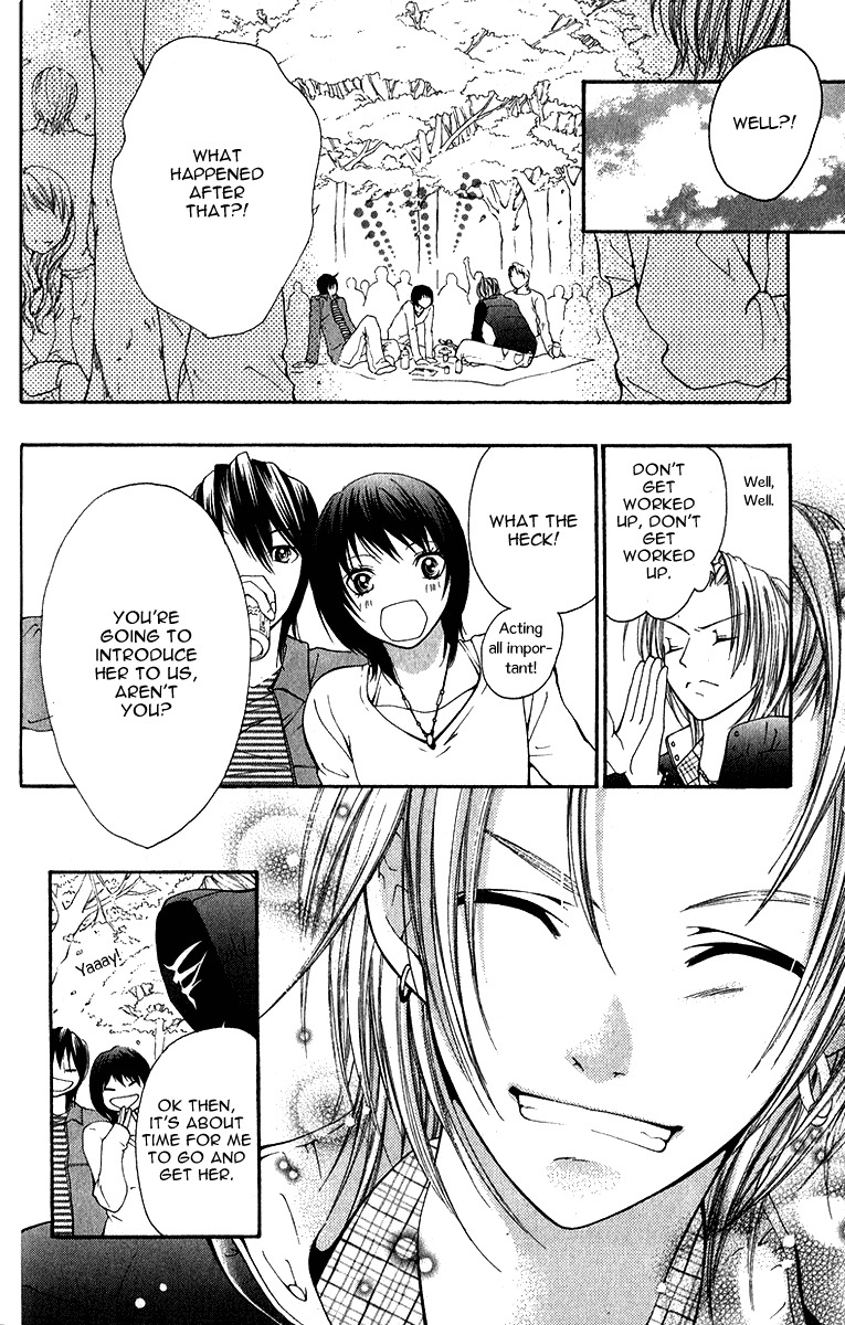 Uroboros no Wa Chapter 12 page 26 - Chapter 12