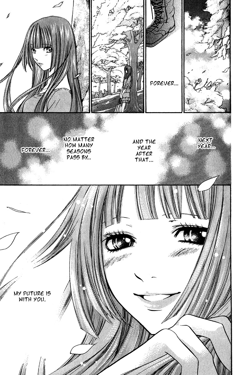 Uroboros no Wa Chapter 12 page 27 - Chapter 12