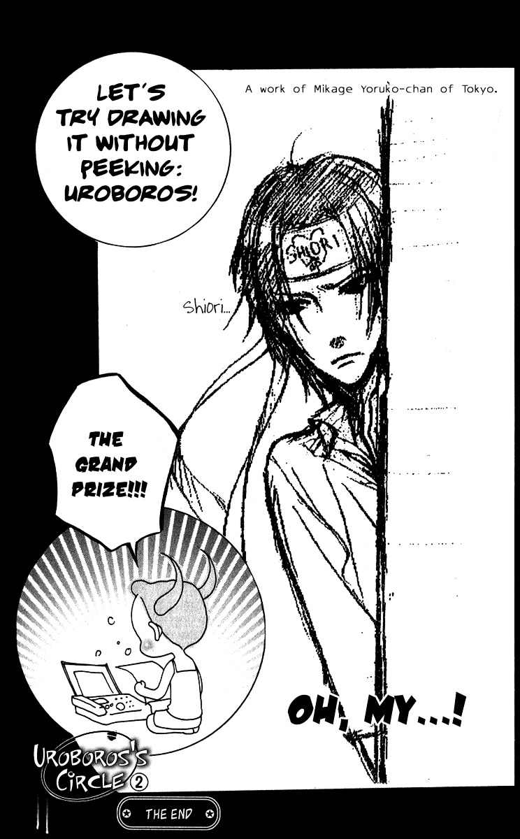 Uroboros no Wa Chapter 12 page 31 - Chapter 12