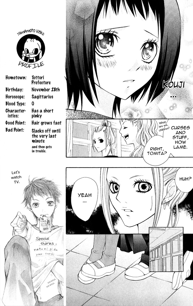 Uroboros no Wa Chapter 2 page 10 - Chapter 2