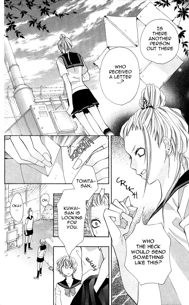 Uroboros no Wa Chapter 2 page 13 - Chapter 2
