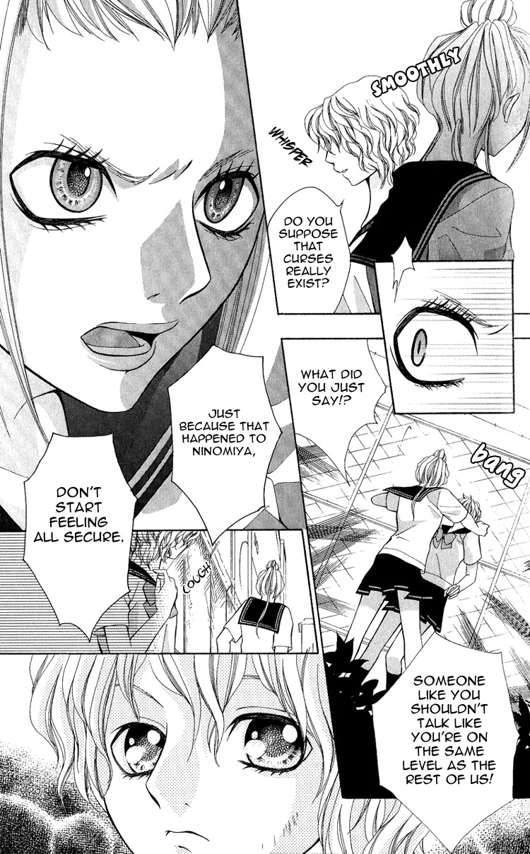 Uroboros no Wa Chapter 2 page 14 - Chapter 2