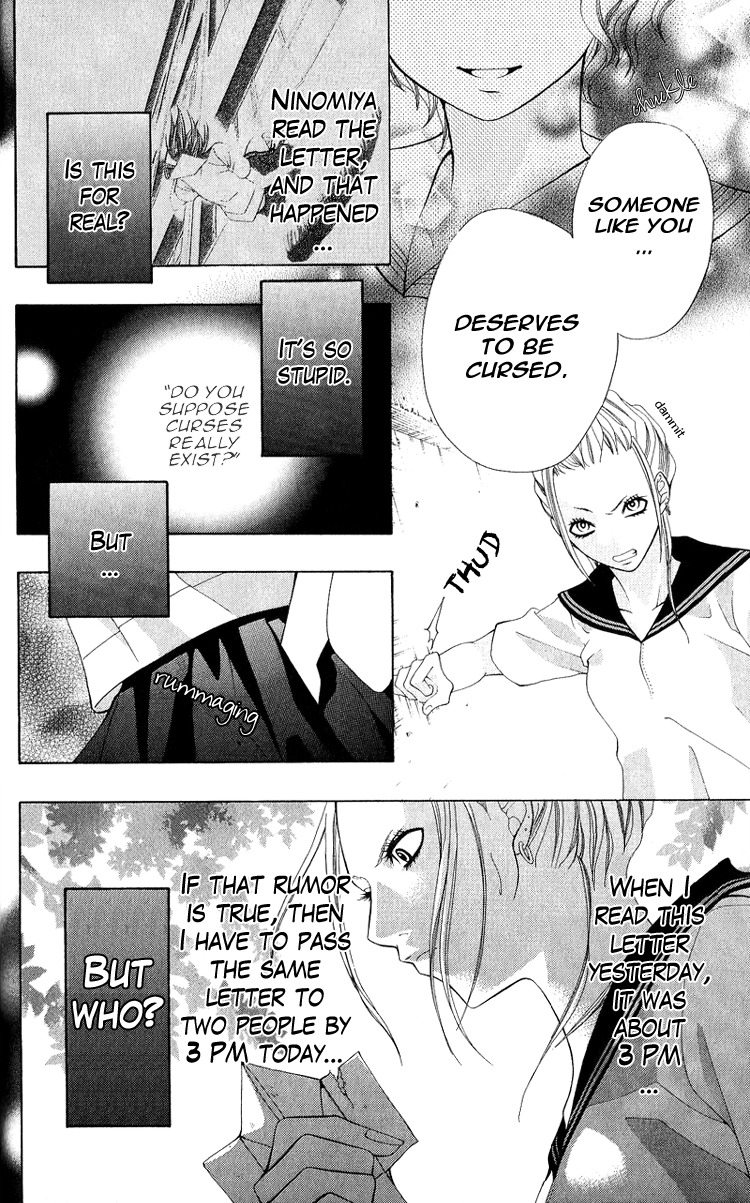 Uroboros no Wa Chapter 2 page 15 - Chapter 2