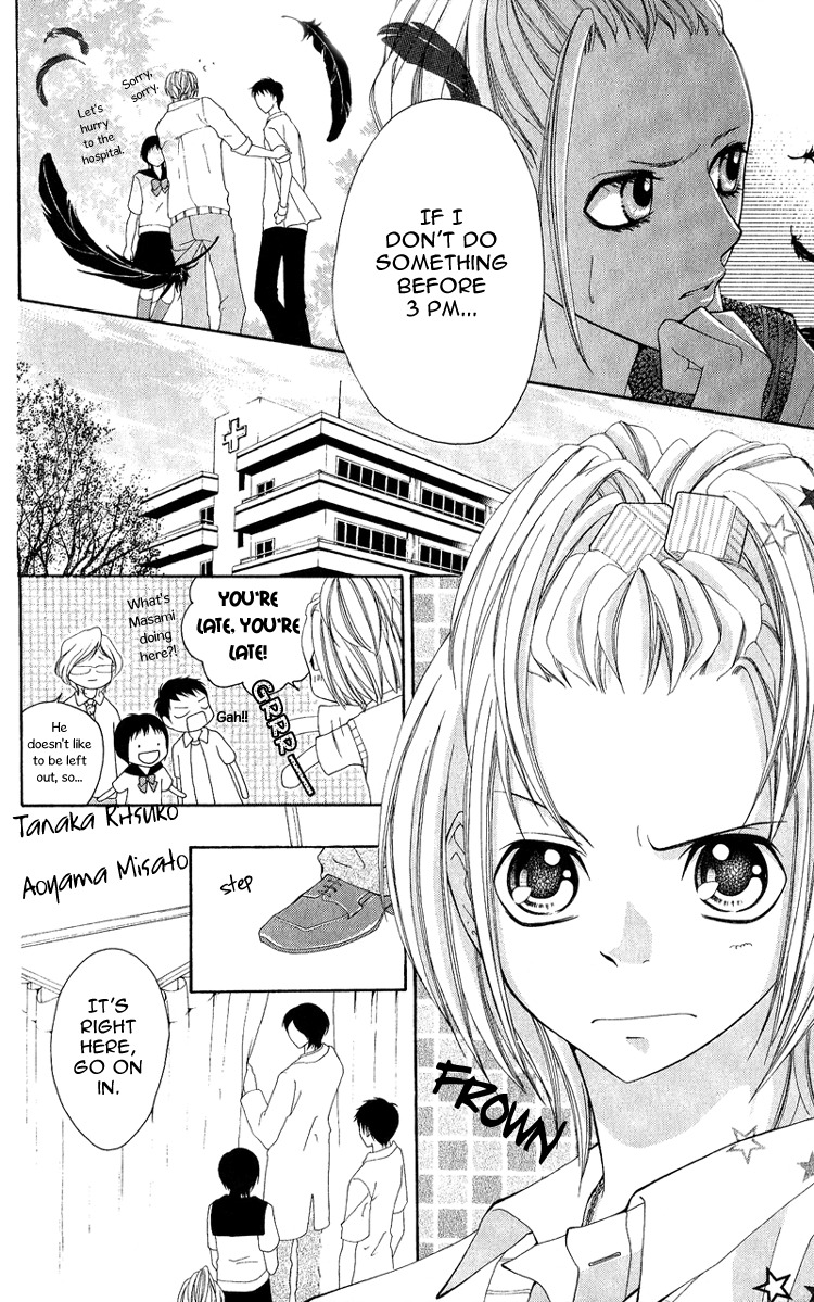 Uroboros no Wa Chapter 2 page 17 - Chapter 2