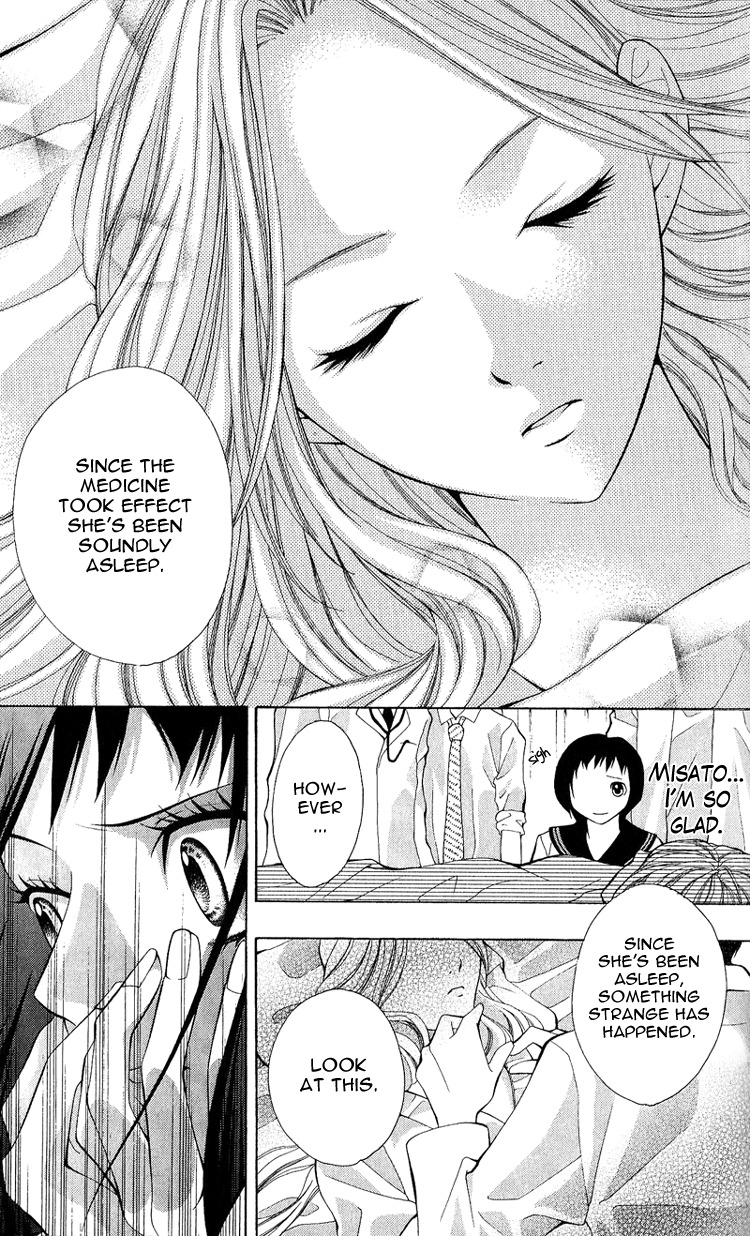 Uroboros no Wa Chapter 2 page 18 - Chapter 2
