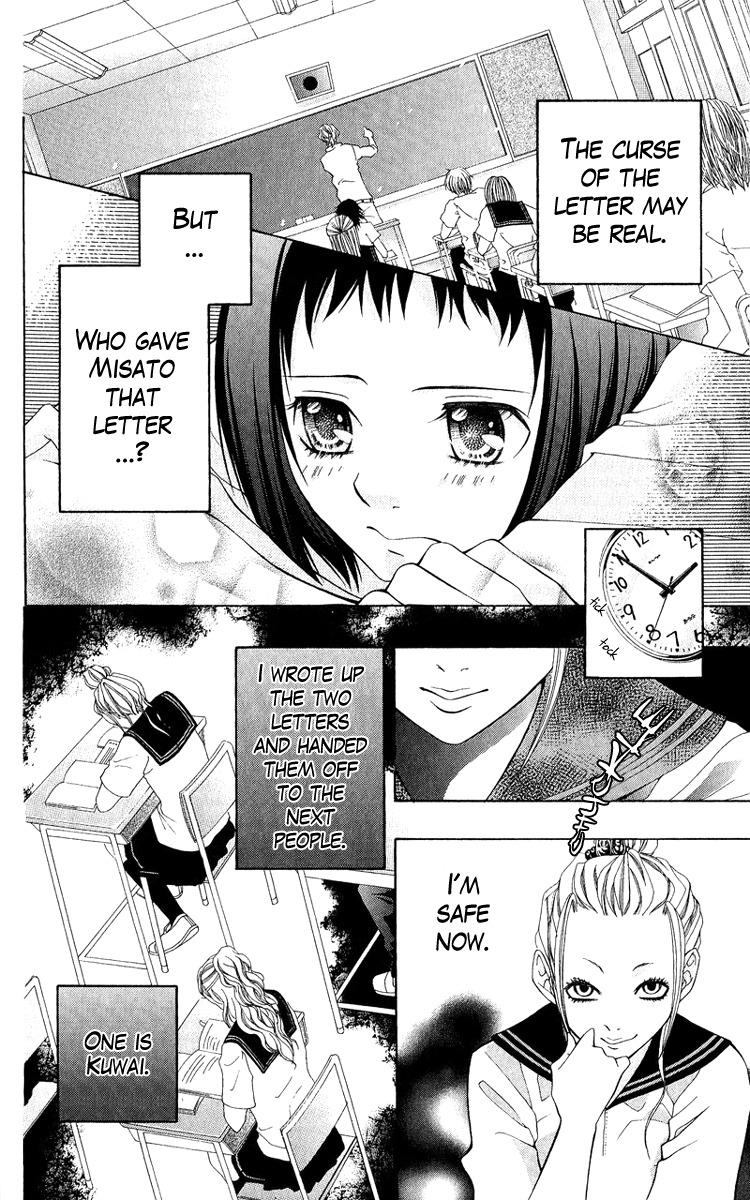 Uroboros no Wa Chapter 2 page 21 - Chapter 2