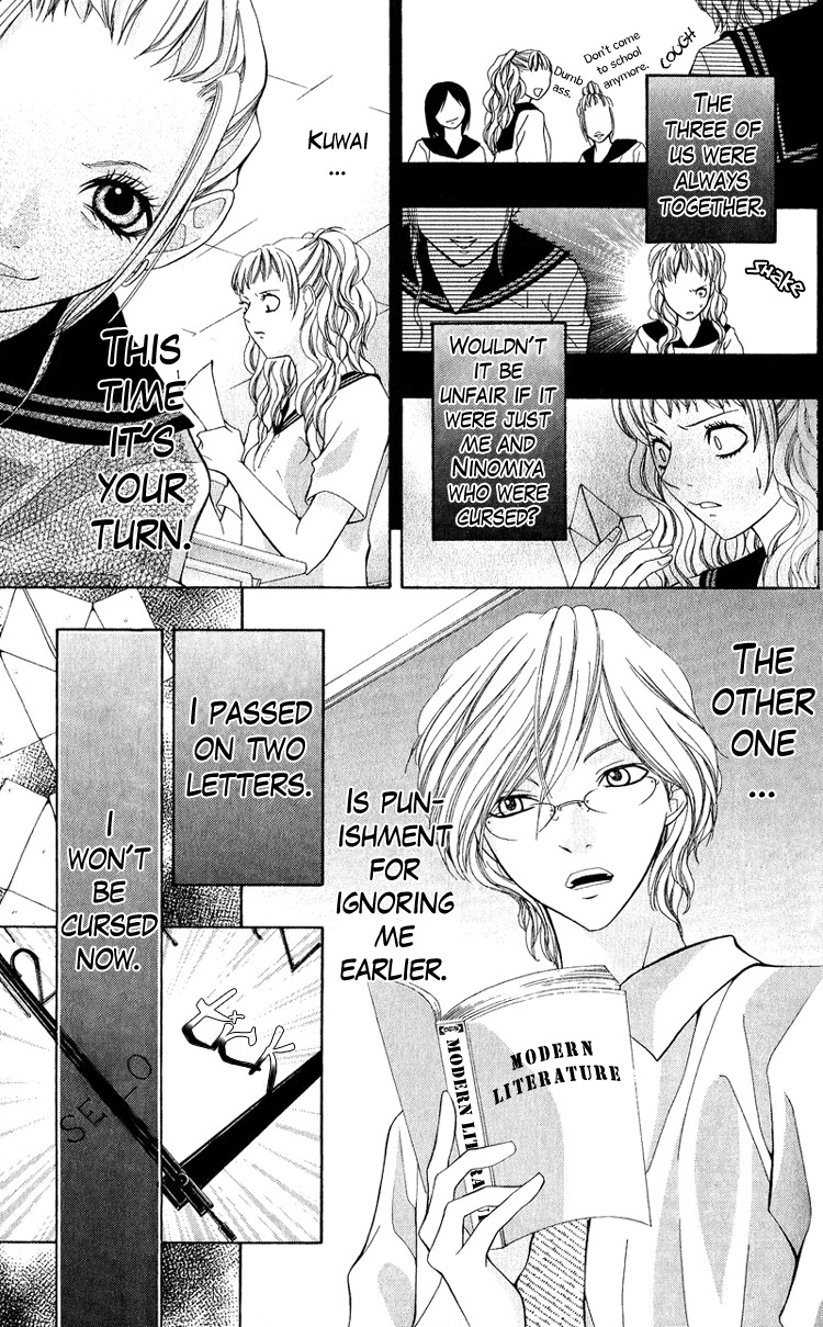 Uroboros no Wa Chapter 2 page 22 - Chapter 2