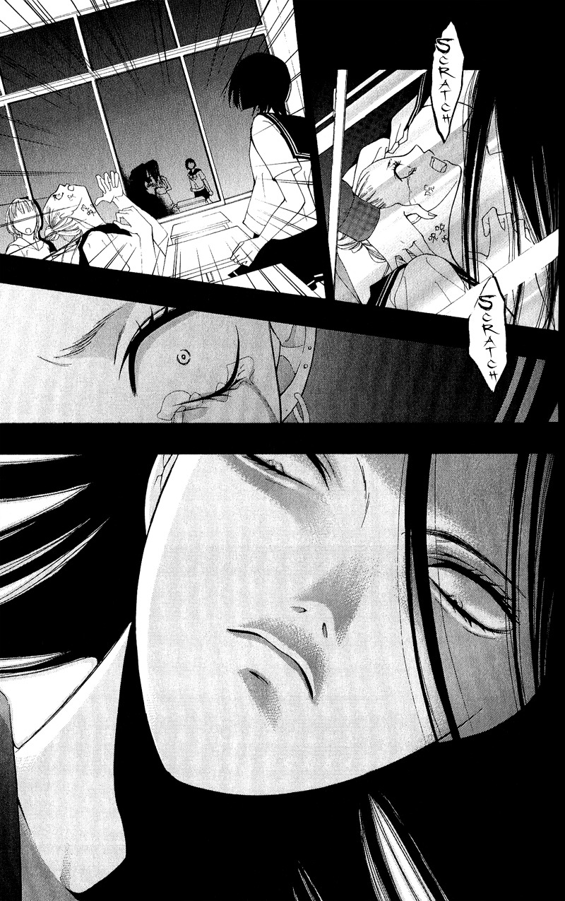 Uroboros no Wa Chapter 2 page 25 - Chapter 2