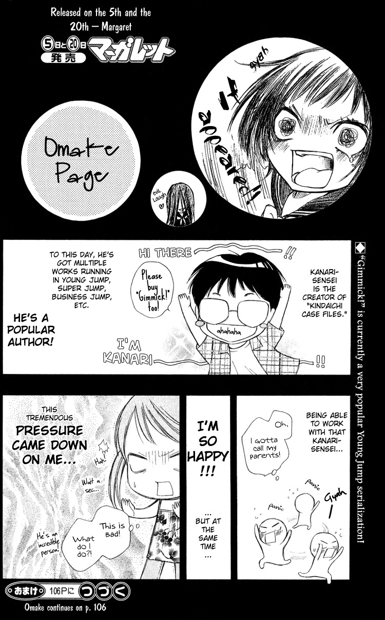 Uroboros no Wa Chapter 2 page 26 - Chapter 2