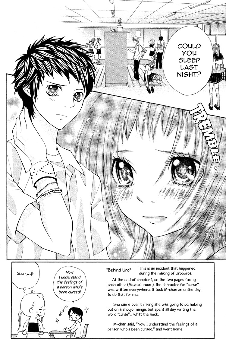 Uroboros no Wa Chapter 2 page 3 - Chapter 2