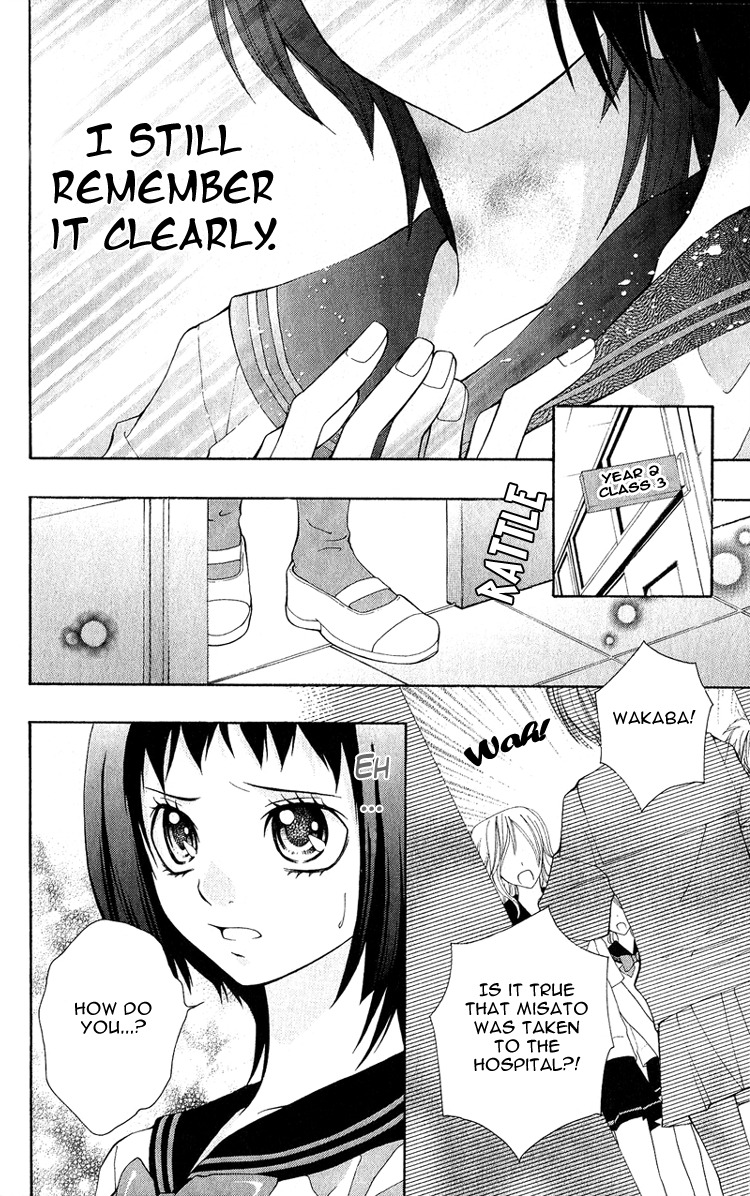 Uroboros no Wa Chapter 2 page 5 - Chapter 2