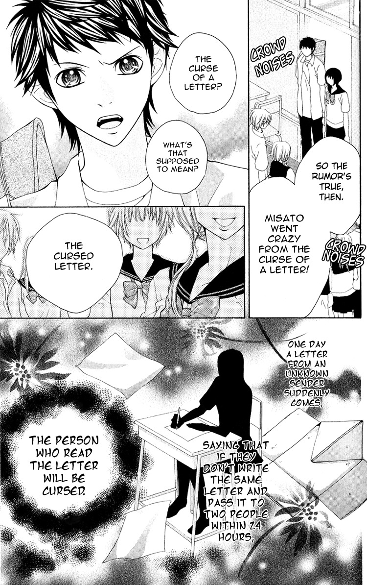 Uroboros no Wa Chapter 2 page 6 - Chapter 2