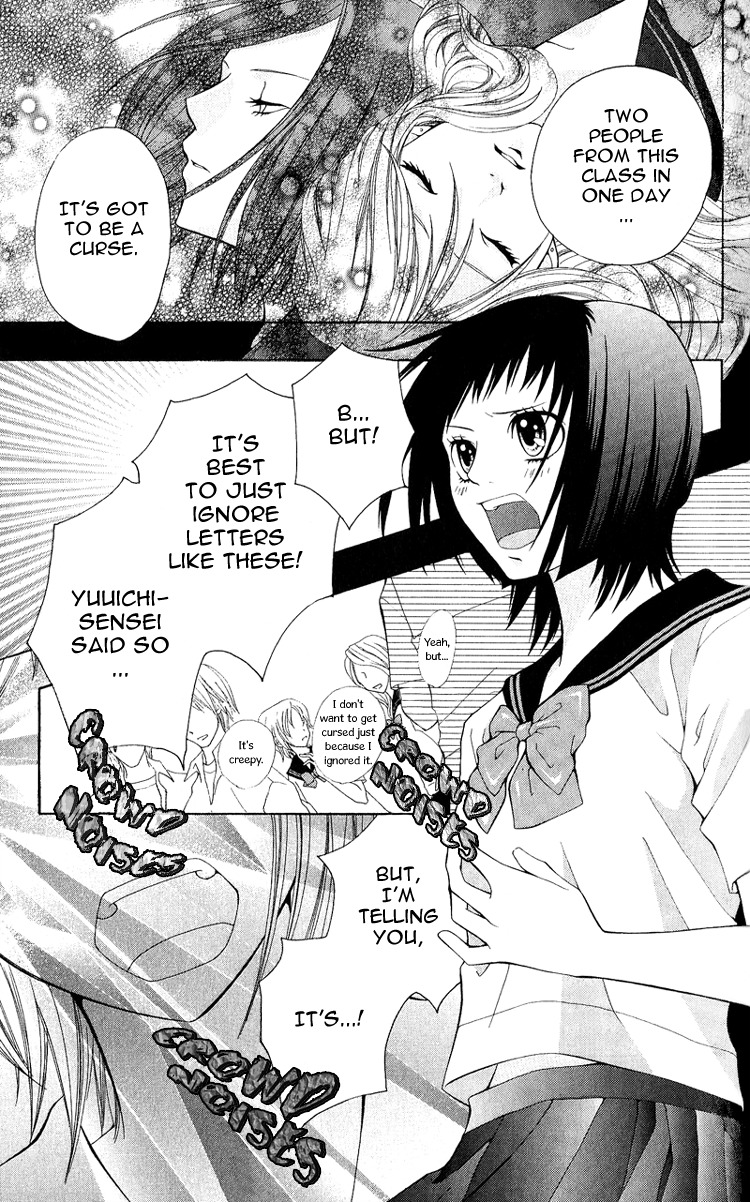 Uroboros no Wa Chapter 2 page 8 - Chapter 2