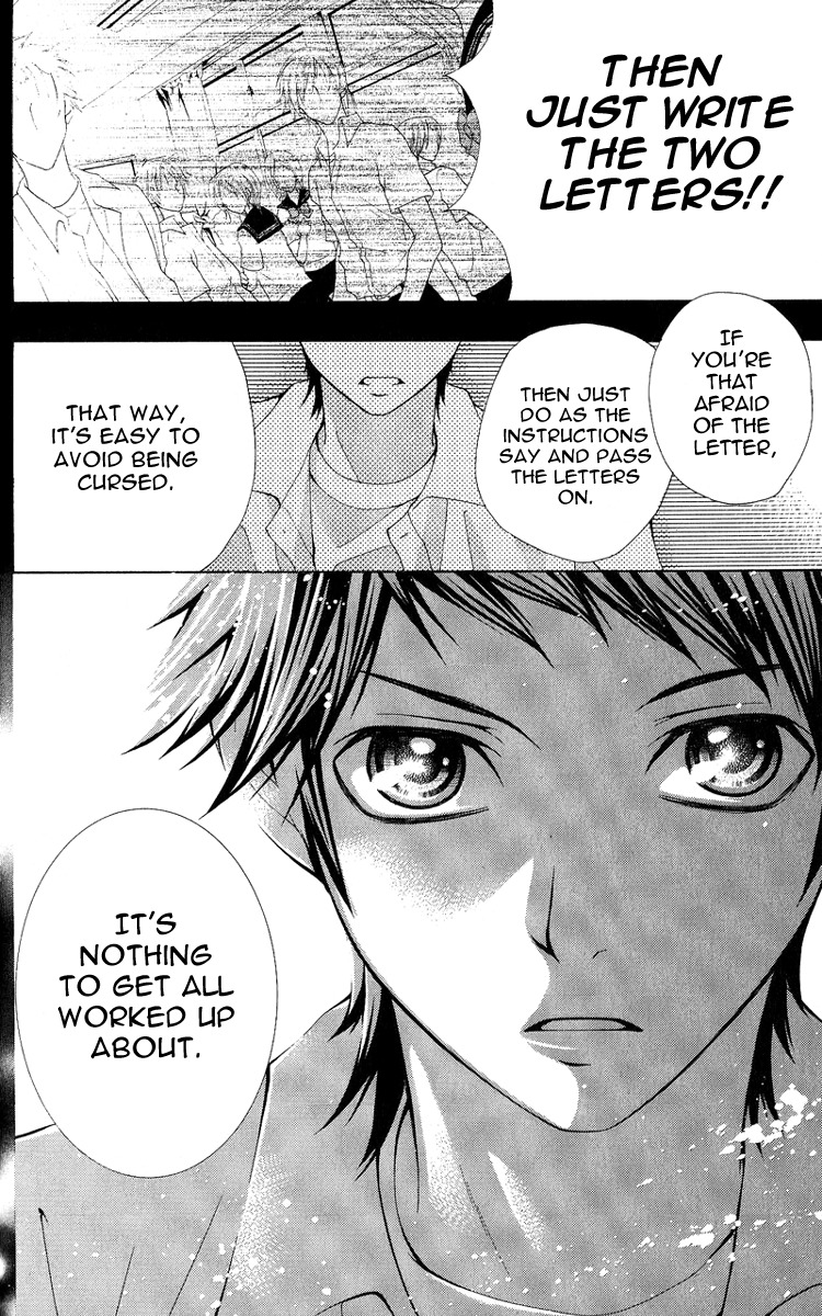 Uroboros no Wa Chapter 2 page 9 - Chapter 2