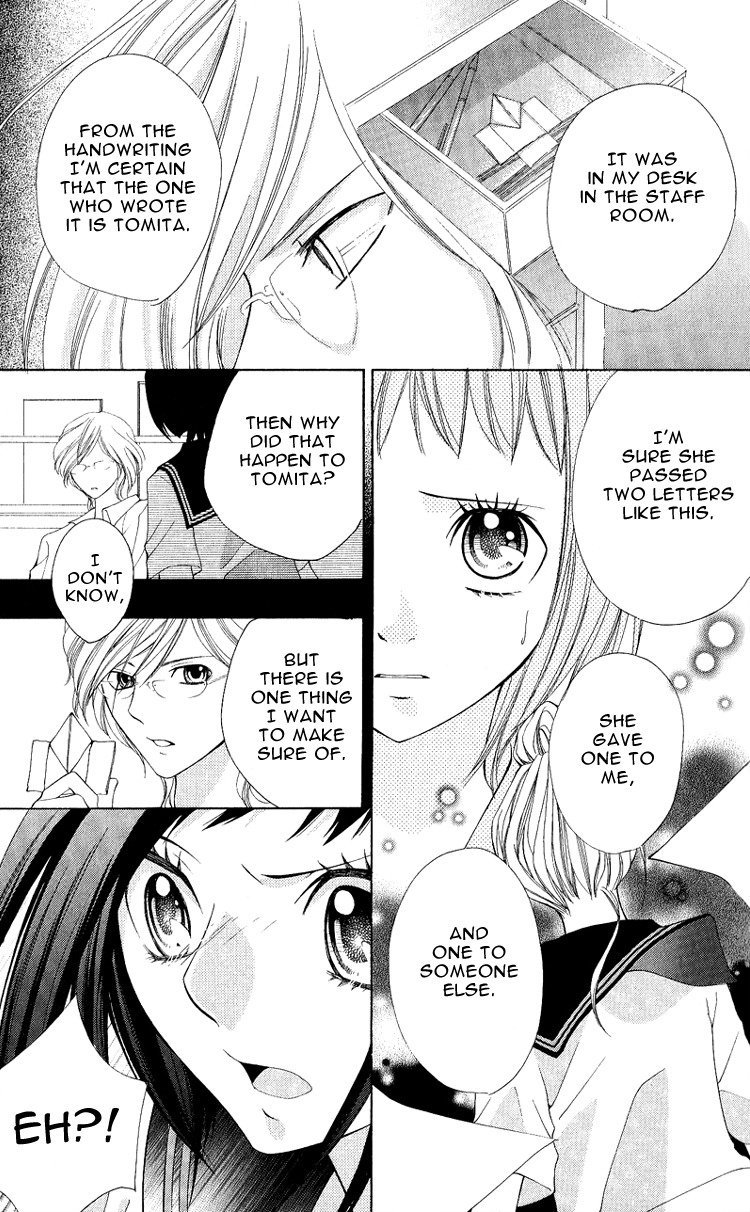 Uroboros no Wa Chapter 3 page 10 - Chapter 3