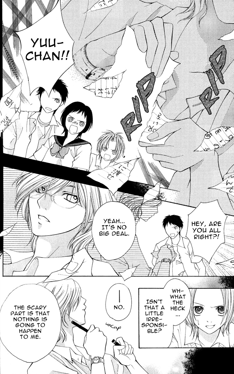 Uroboros no Wa Chapter 3 page 11 - Chapter 3