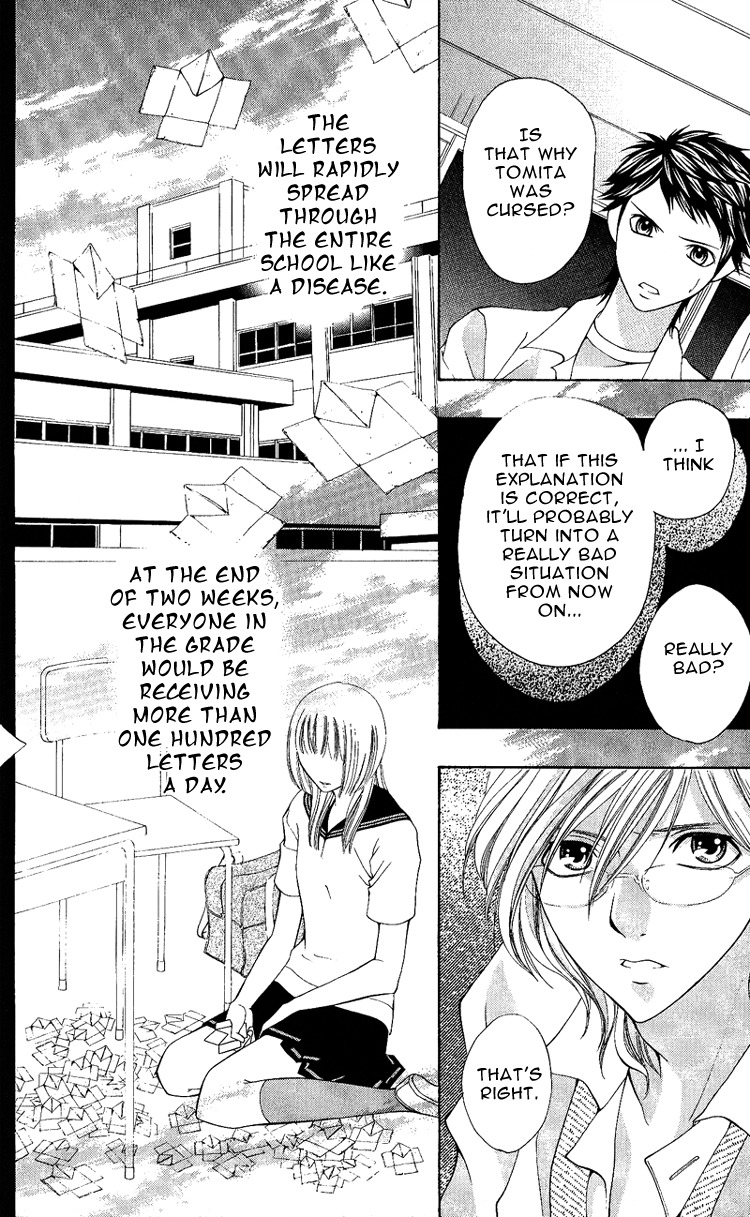 Uroboros no Wa Chapter 3 page 13 - Chapter 3
