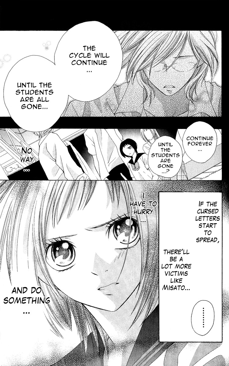 Uroboros no Wa Chapter 3 page 16 - Chapter 3