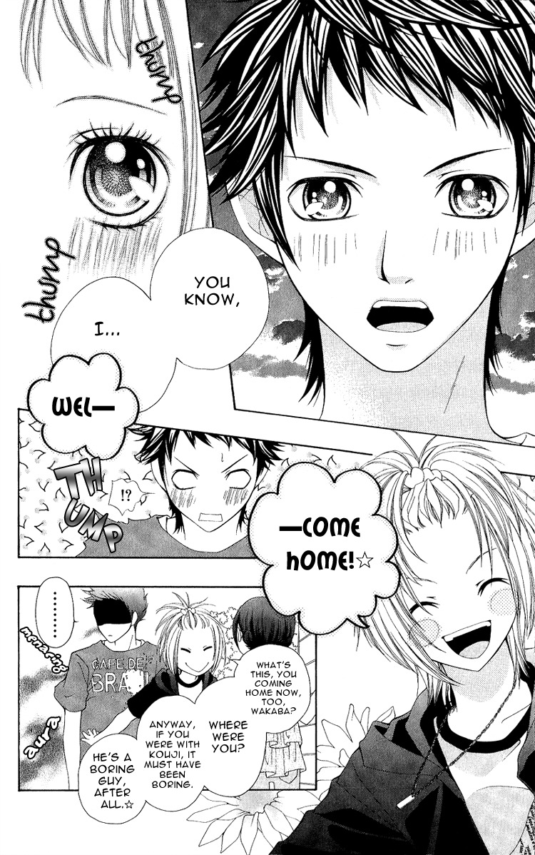Uroboros no Wa Chapter 3 page 21 - Chapter 3