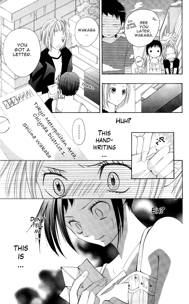 Uroboros no Wa Chapter 3 page 22 - Chapter 3