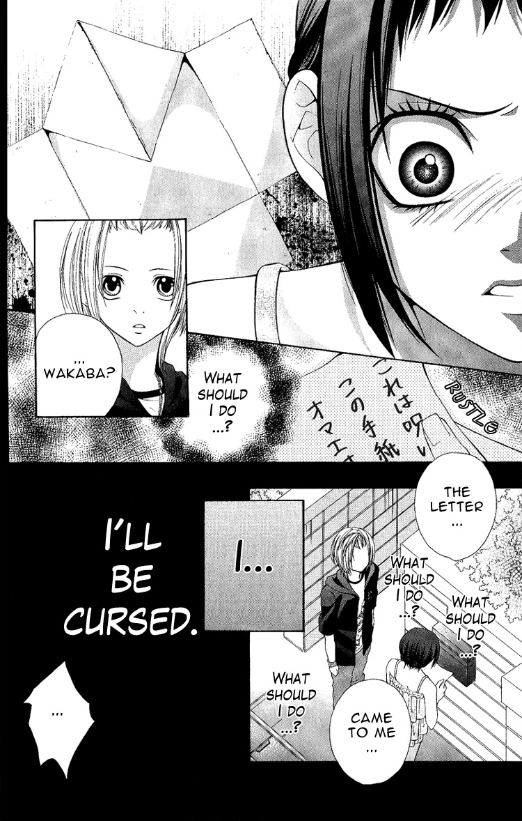 Uroboros no Wa Chapter 3 page 23 - Chapter 3