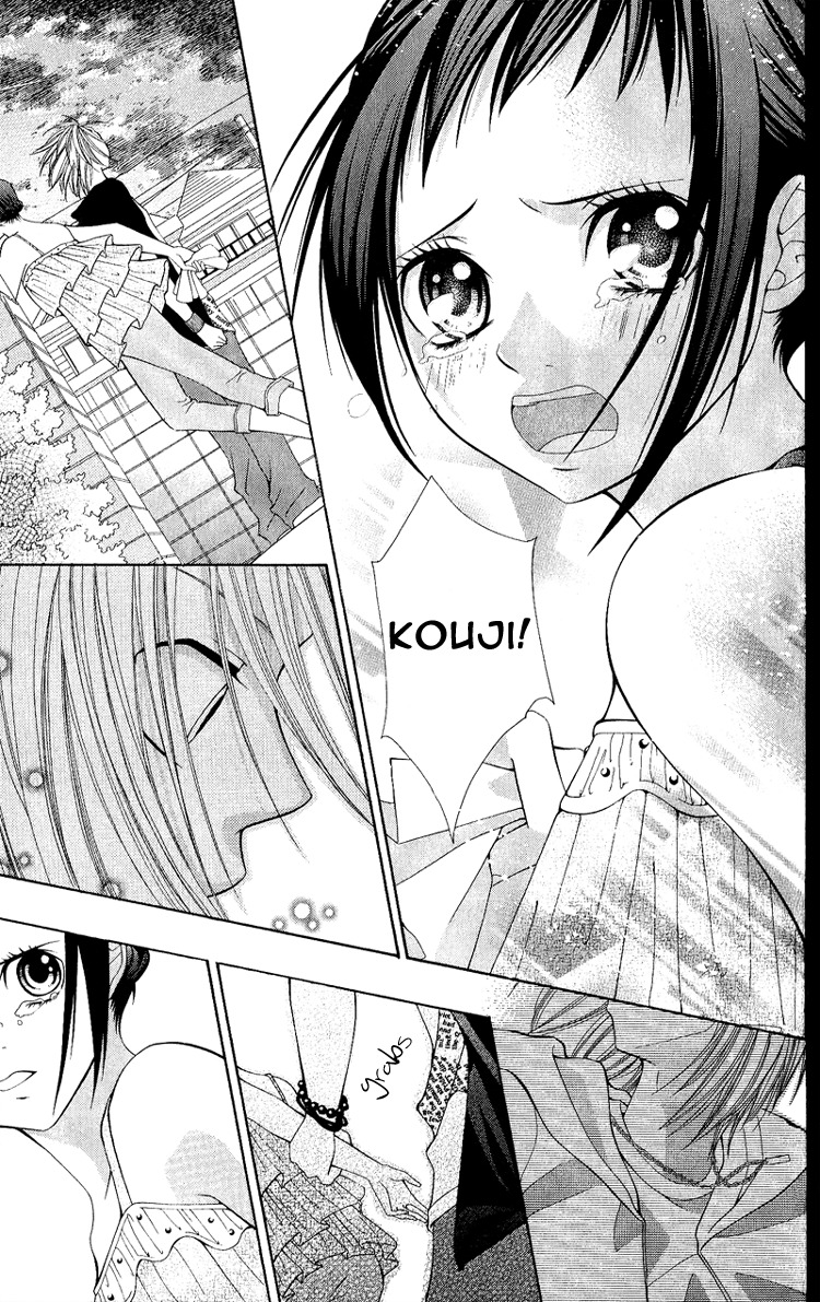 Uroboros no Wa Chapter 3 page 24 - Chapter 3