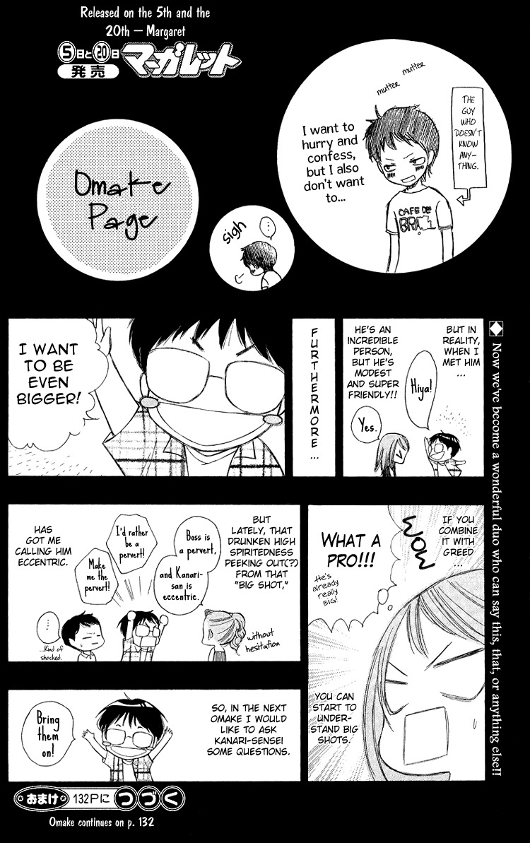 Uroboros no Wa Chapter 3 page 27 - Chapter 3