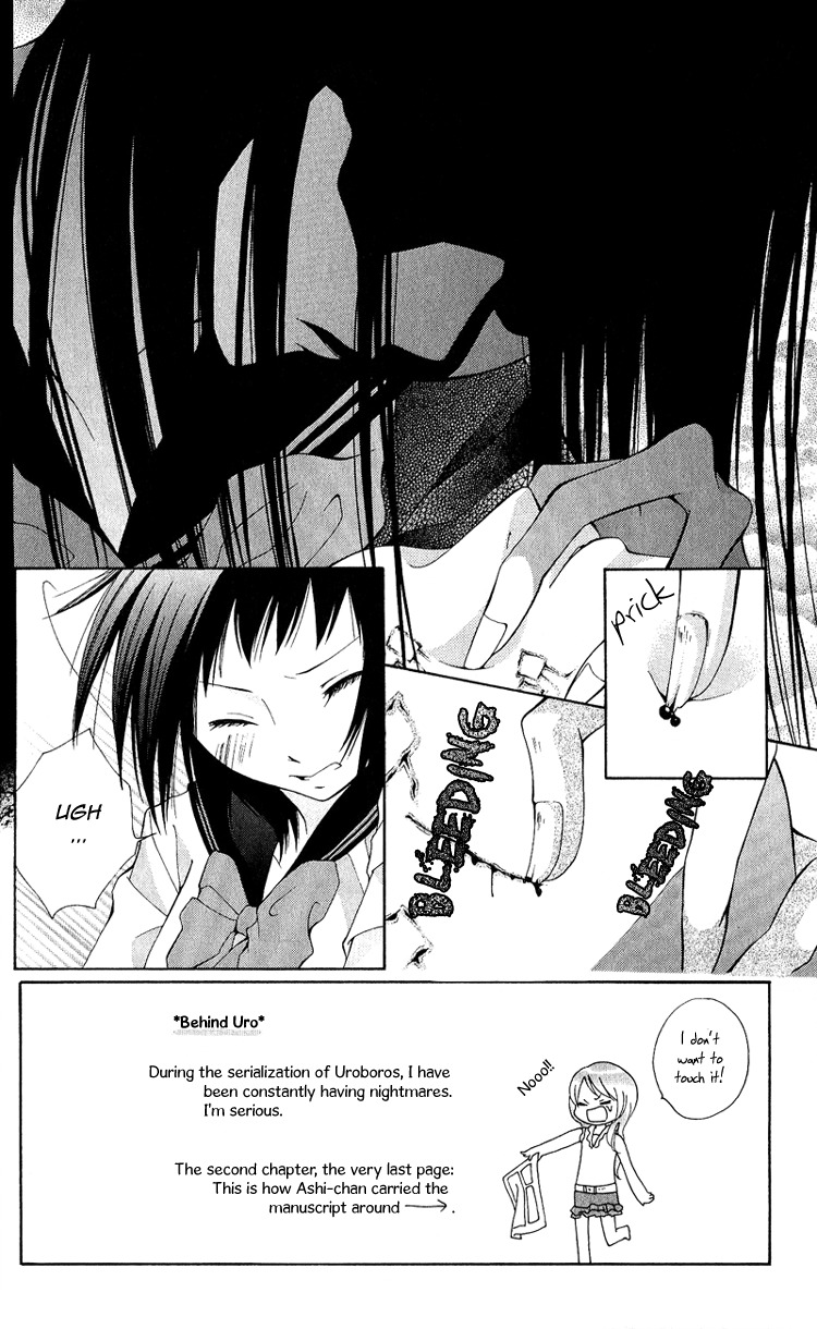 Uroboros no Wa Chapter 3 page 3 - Chapter 3