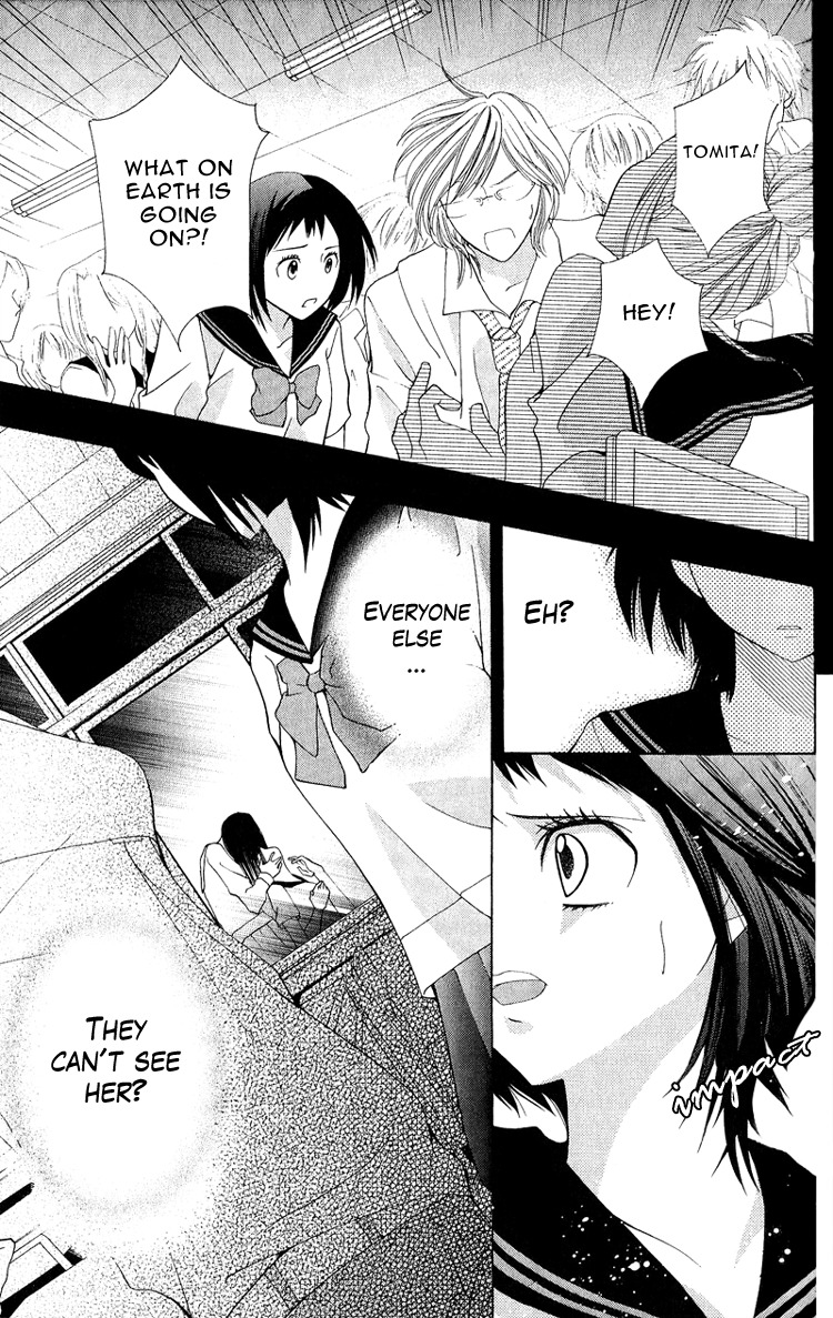 Uroboros no Wa Chapter 3 page 4 - Chapter 3