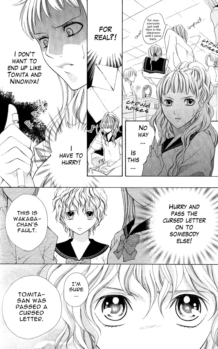 Uroboros no Wa Chapter 3 page 5 - Chapter 3
