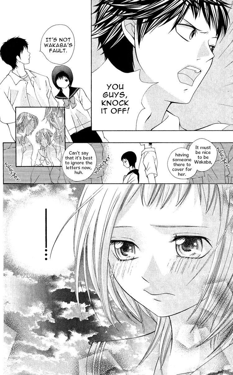 Uroboros no Wa Chapter 3 page 7 - Chapter 3