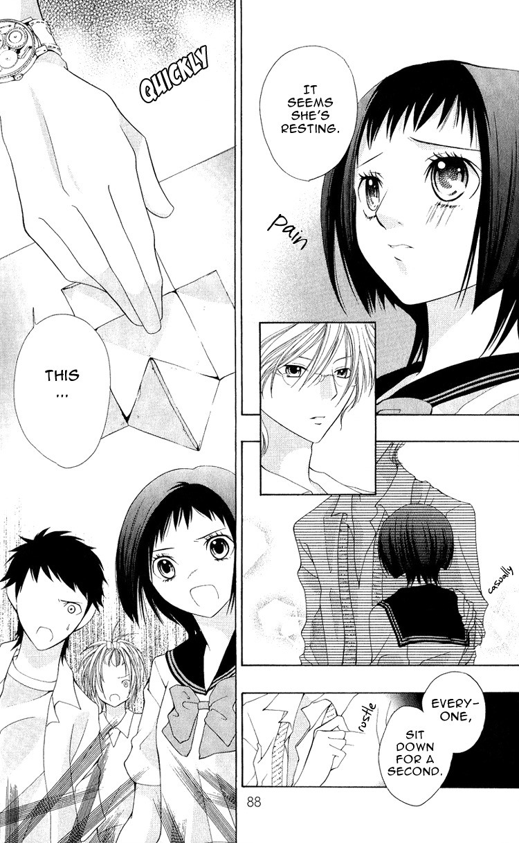 Uroboros no Wa Chapter 3 page 9 - Chapter 3