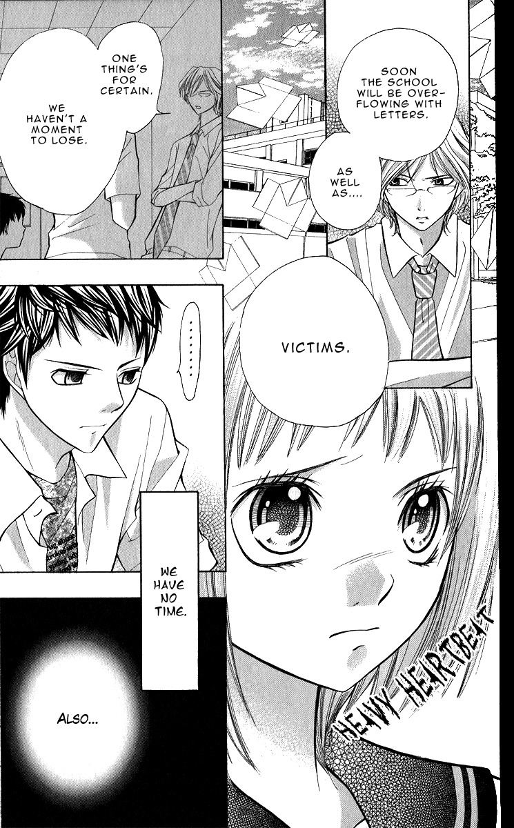 Uroboros no Wa Chapter 4 page 10 - Chapter 4