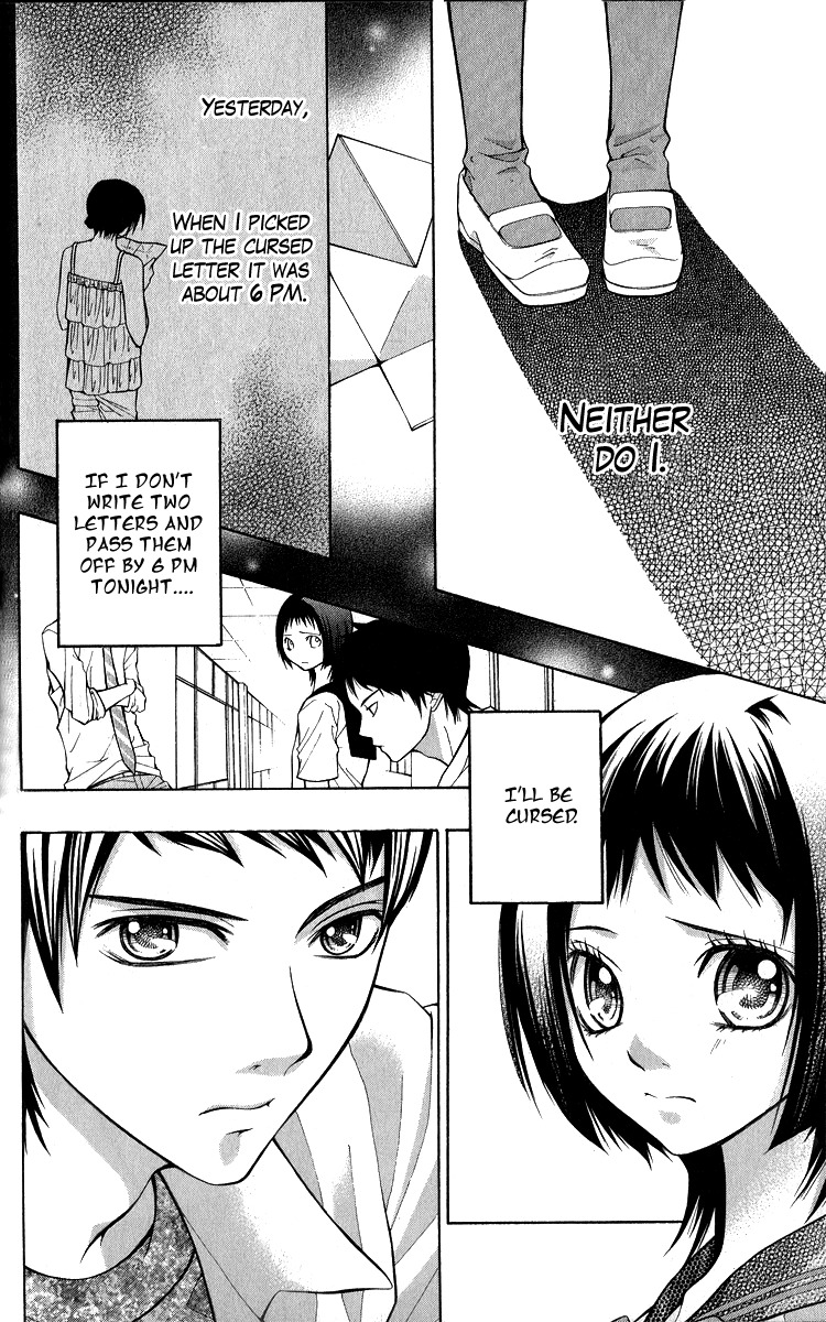 Uroboros no Wa Chapter 4 page 11 - Chapter 4