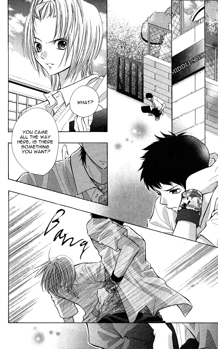 Uroboros no Wa Chapter 4 page 13 - Chapter 4
