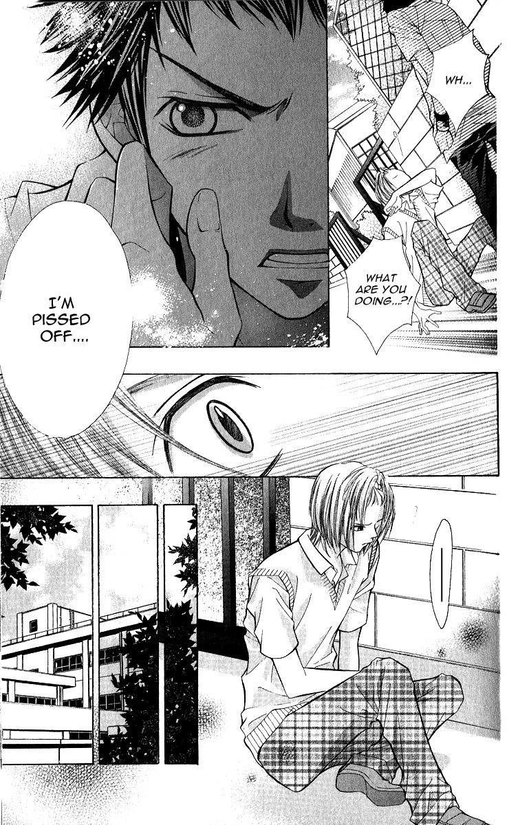 Uroboros no Wa Chapter 4 page 14 - Chapter 4
