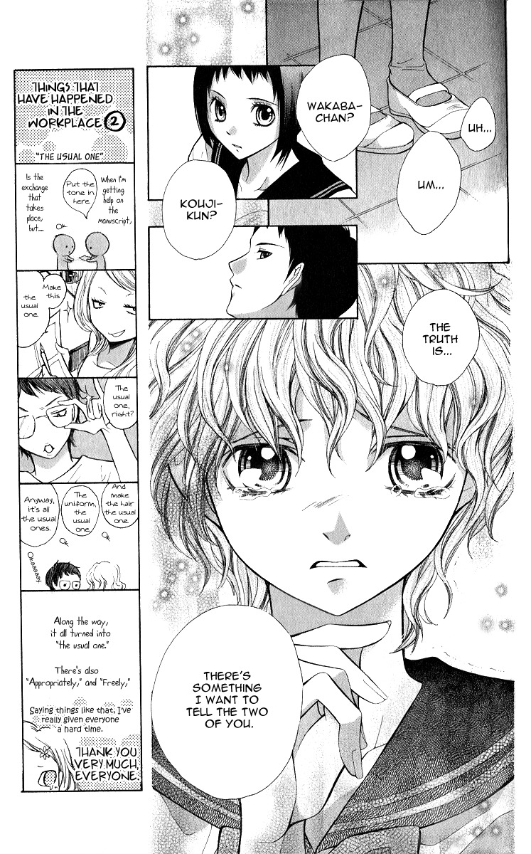 Uroboros no Wa Chapter 4 page 16 - Chapter 4