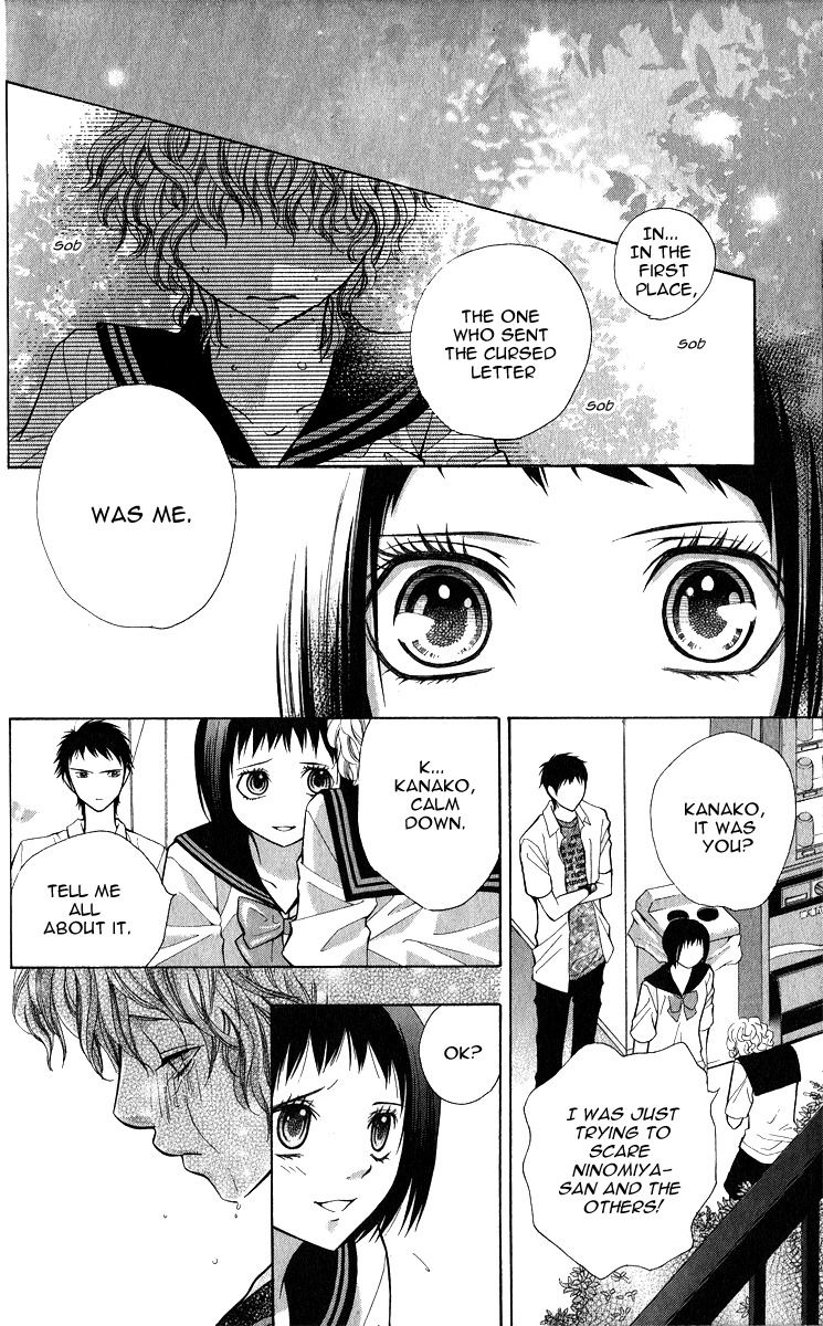 Uroboros no Wa Chapter 4 page 17 - Chapter 4