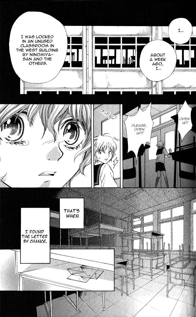 Uroboros no Wa Chapter 4 page 18 - Chapter 4