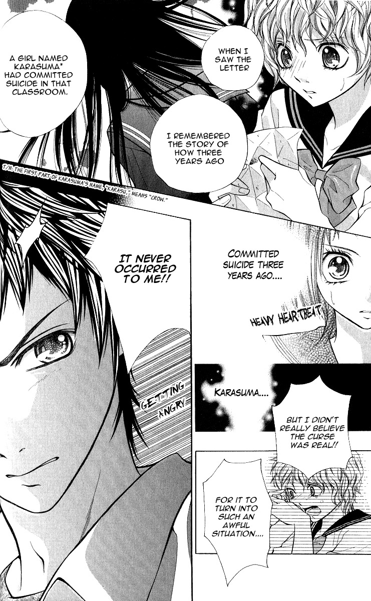 Uroboros no Wa Chapter 4 page 19 - Chapter 4