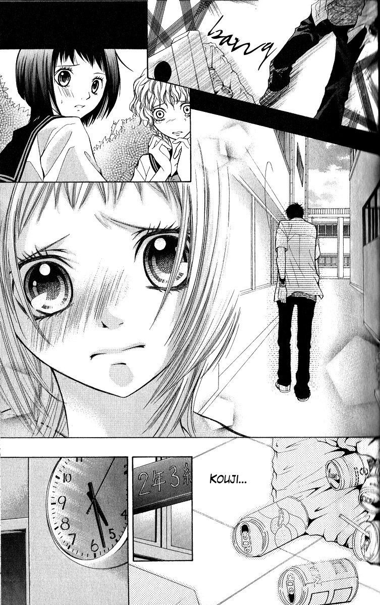 Uroboros no Wa Chapter 4 page 20 - Chapter 4