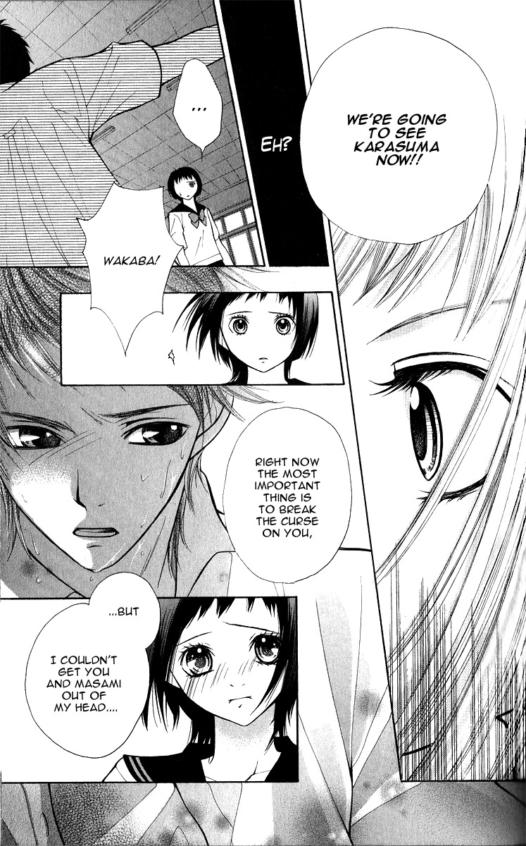 Uroboros no Wa Chapter 4 page 24 - Chapter 4