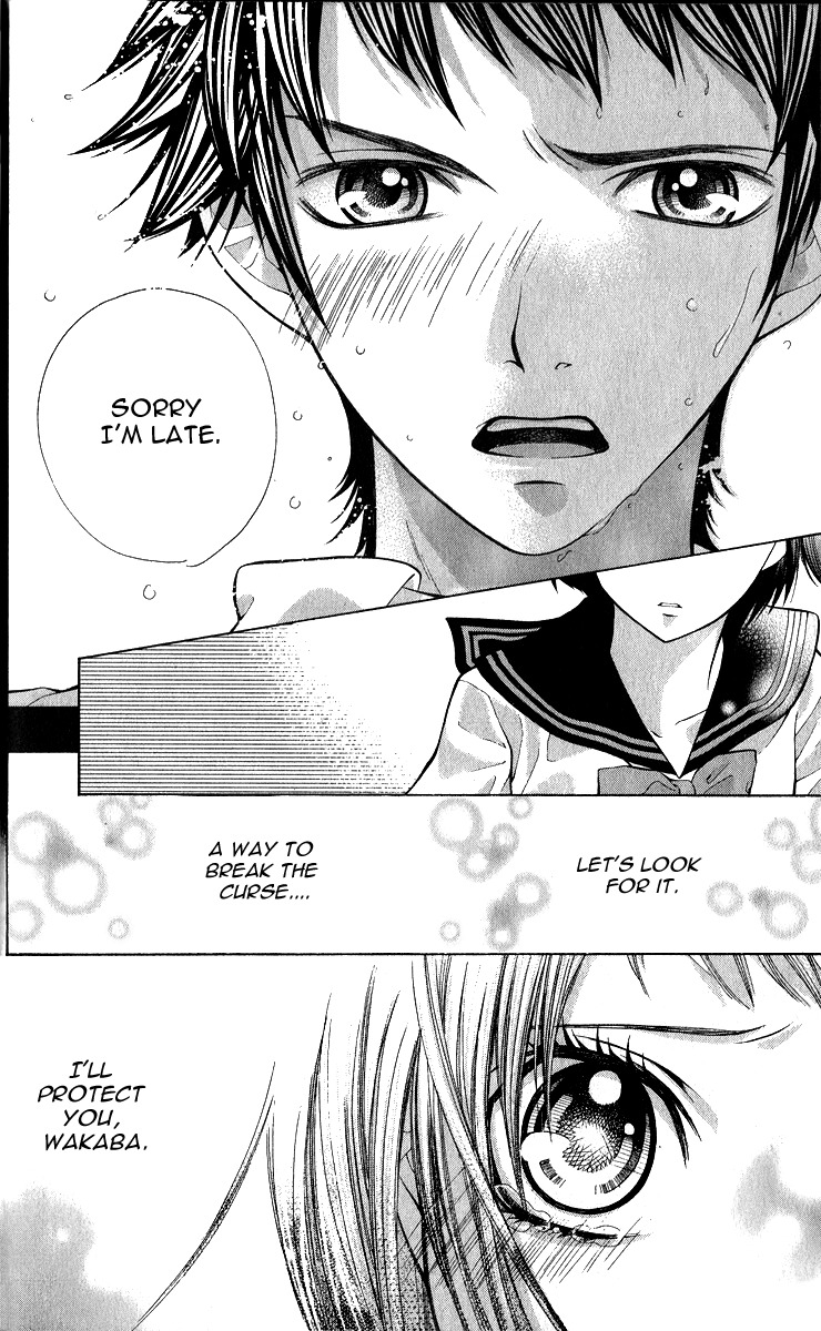 Uroboros no Wa Chapter 4 page 25 - Chapter 4