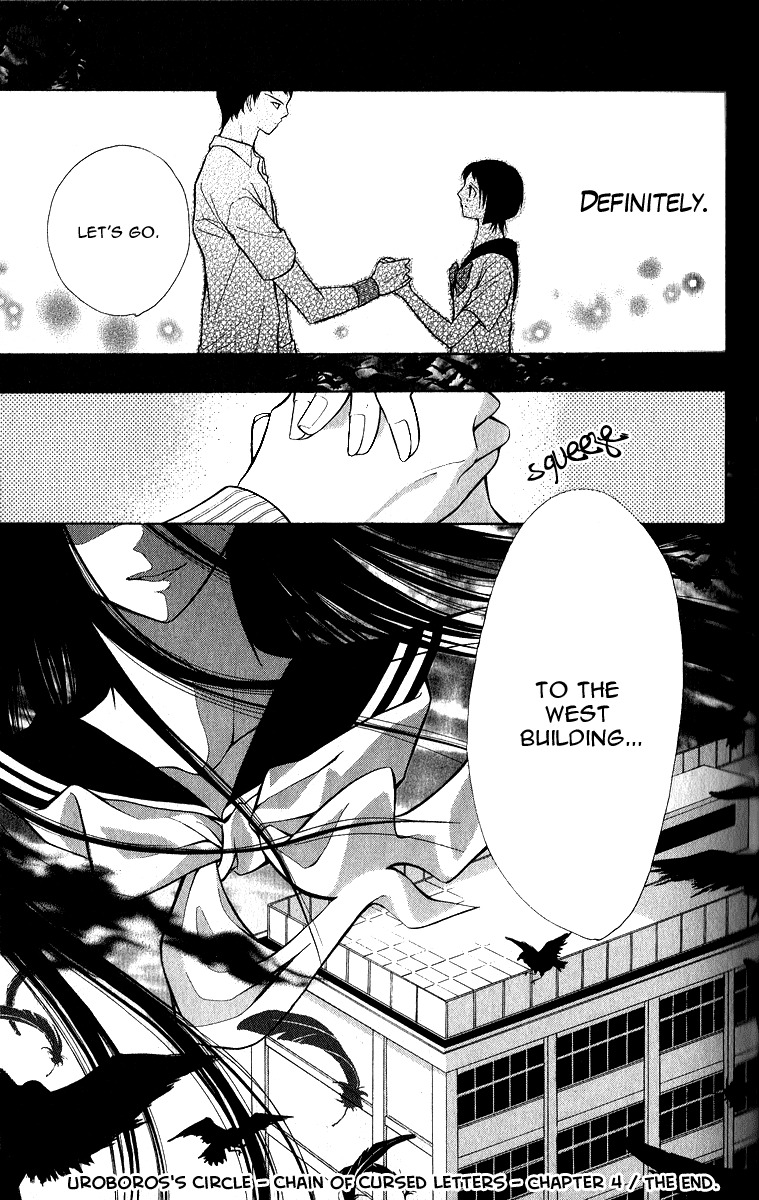 Uroboros no Wa Chapter 4 page 26 - Chapter 4