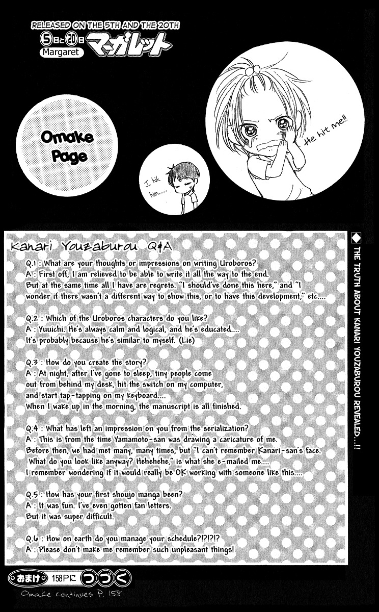 Uroboros no Wa Chapter 4 page 27 - Chapter 4