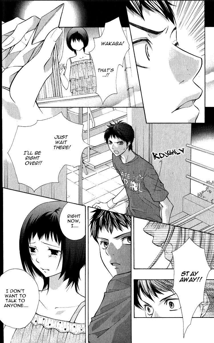Uroboros no Wa Chapter 4 page 5 - Chapter 4