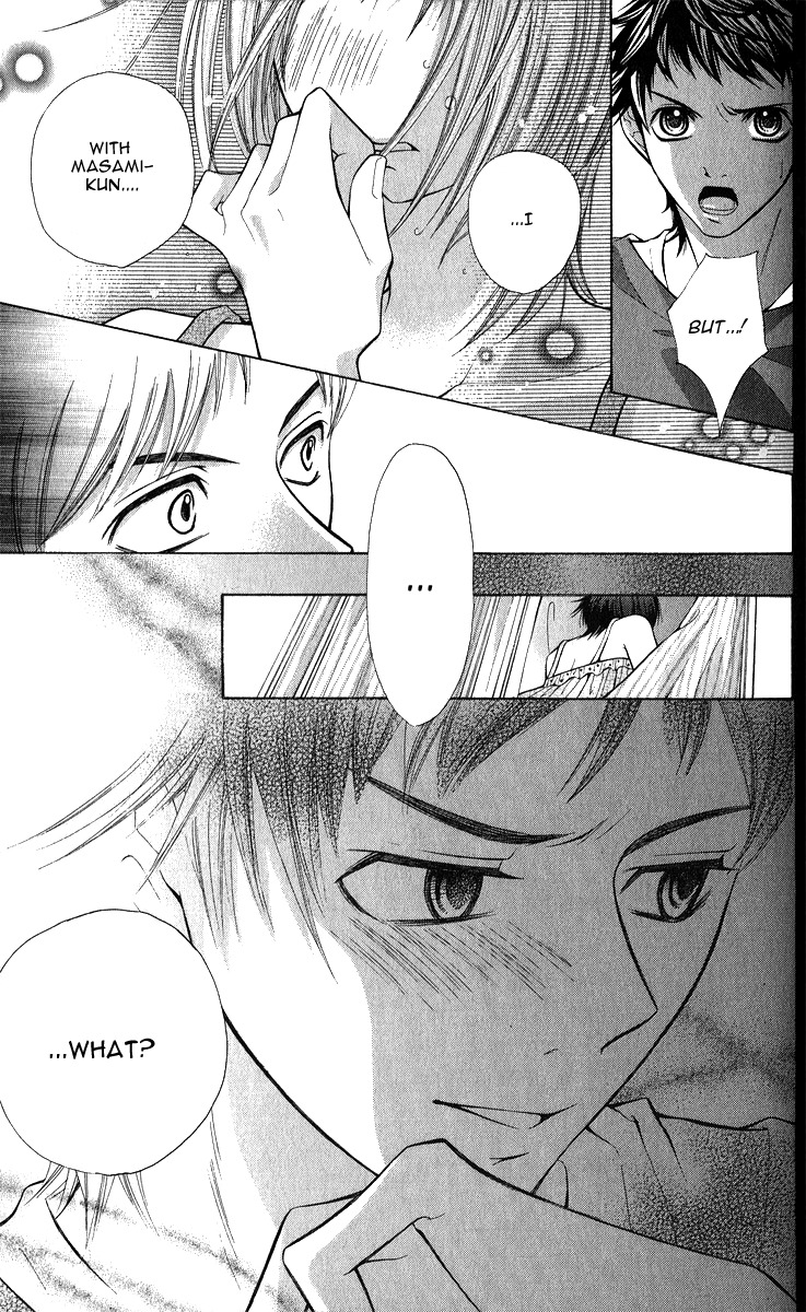 Uroboros no Wa Chapter 4 page 6 - Chapter 4