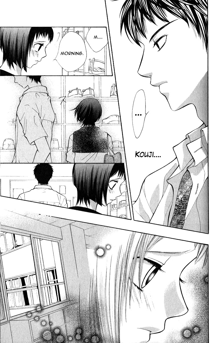 Uroboros no Wa Chapter 4 page 8 - Chapter 4