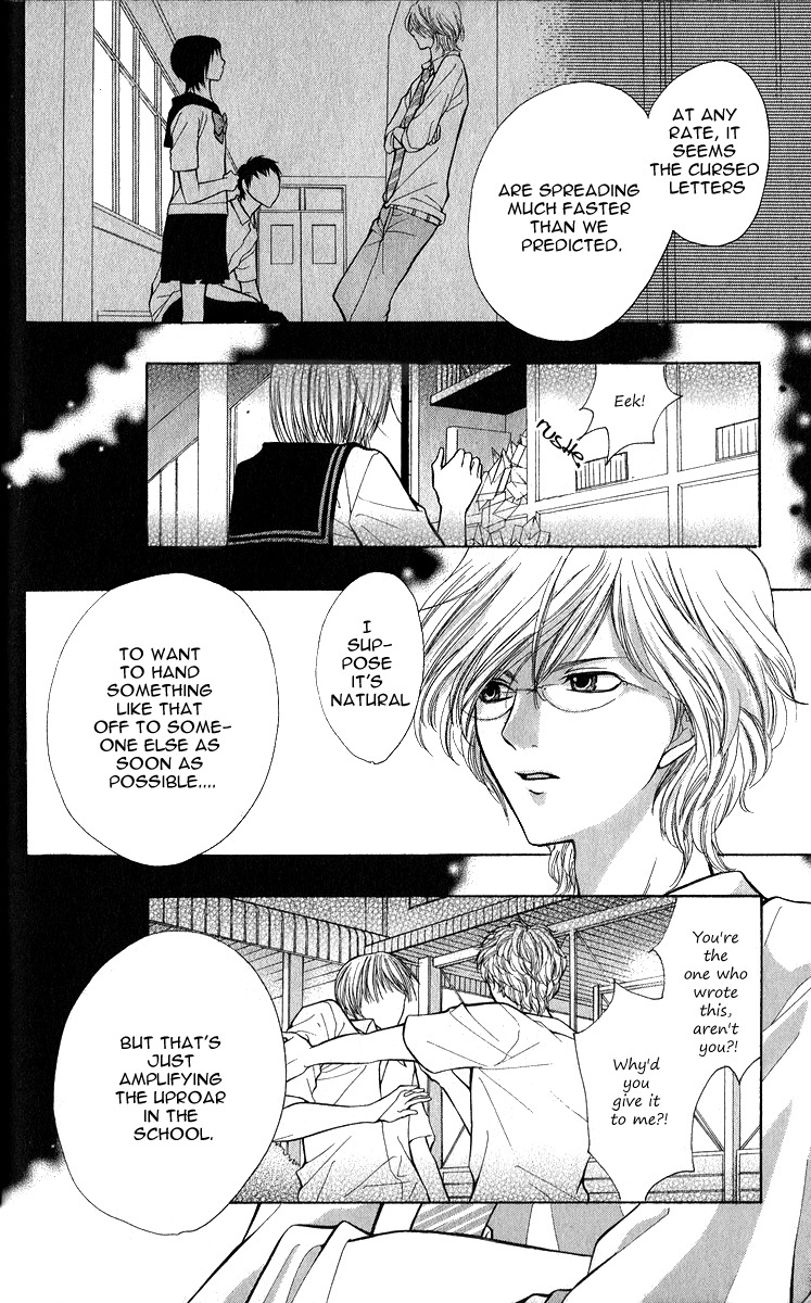 Uroboros no Wa Chapter 4 page 9 - Chapter 4