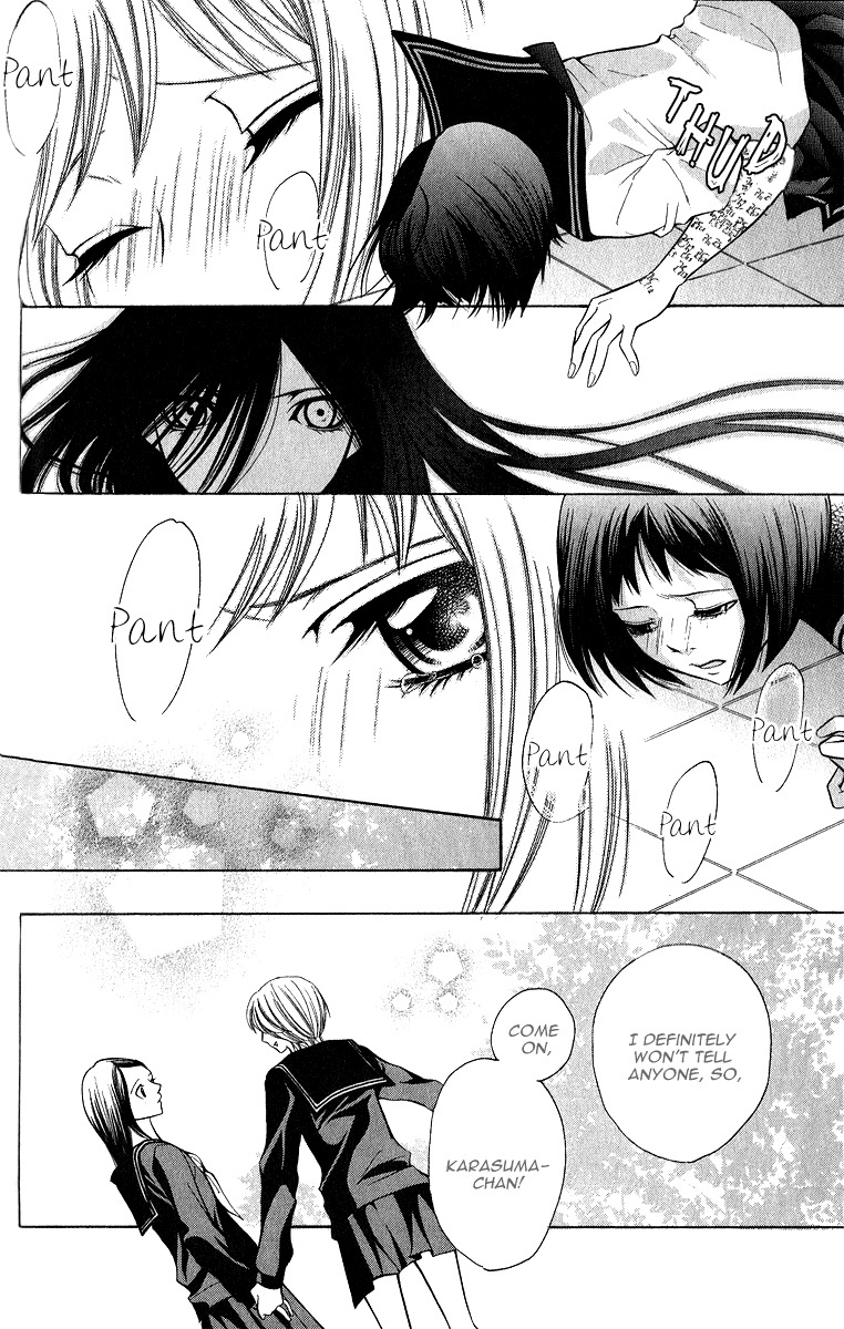 Uroboros no Wa Chapter 5 page 10 - Chapter 5